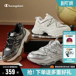 新款 2026年春季 鞋 子情侣厚底女鞋 男 Champion冠军老爹鞋 运动鞋 女款
