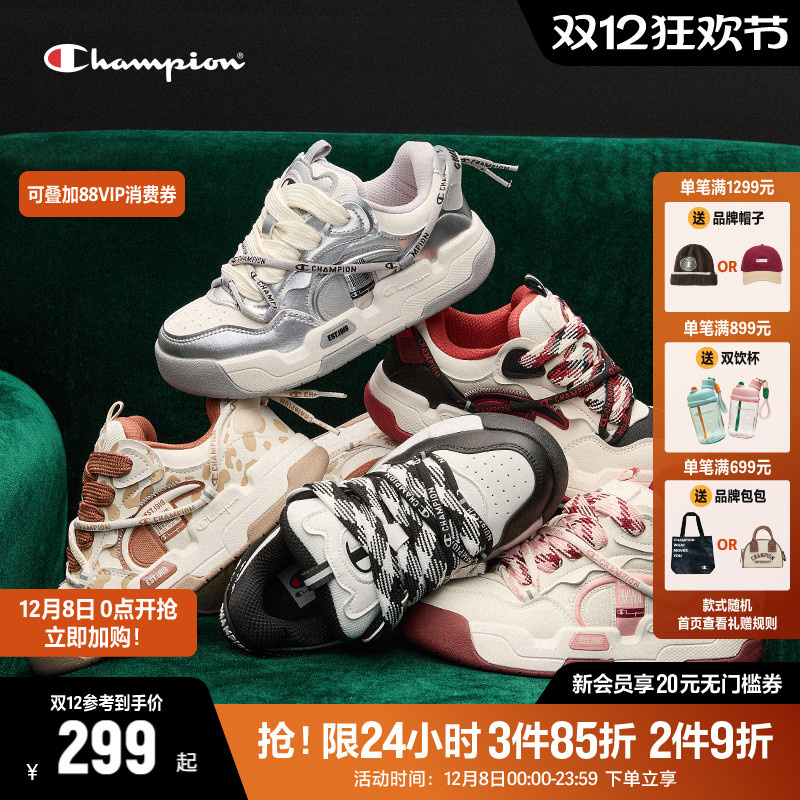 Champion冠军时尚面包鞋