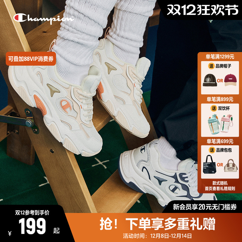 CHAMPION透气复古老爹鞋