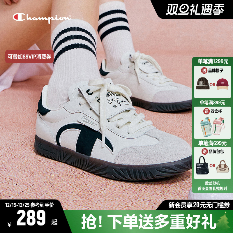 Champion冠军T头德训鞋