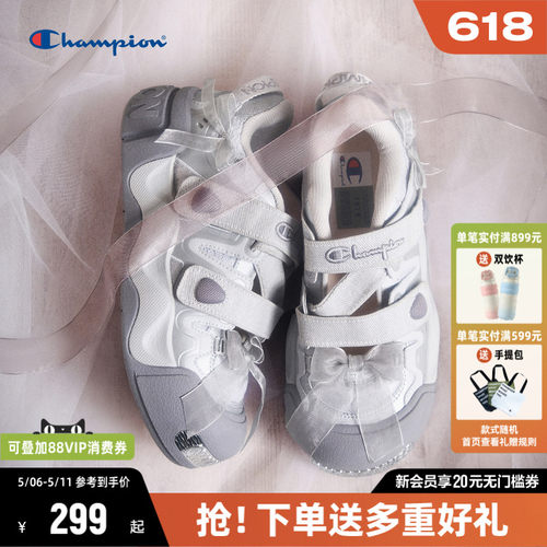 Champion冠军膨膨玛丽珍凉鞋