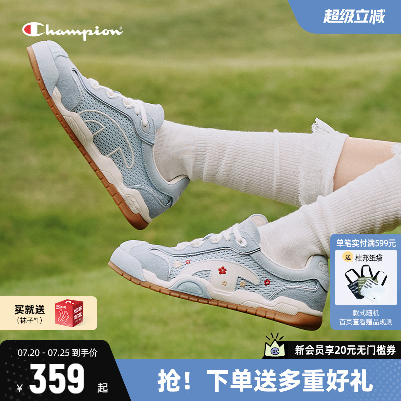 Champion冠军低帮板鞋德训鞋