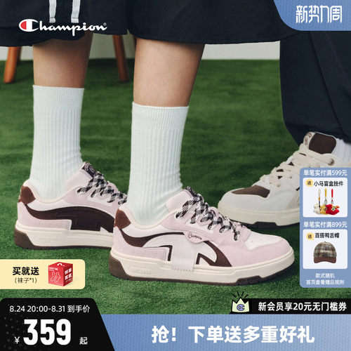 Champion冠军板鞋休闲鞋