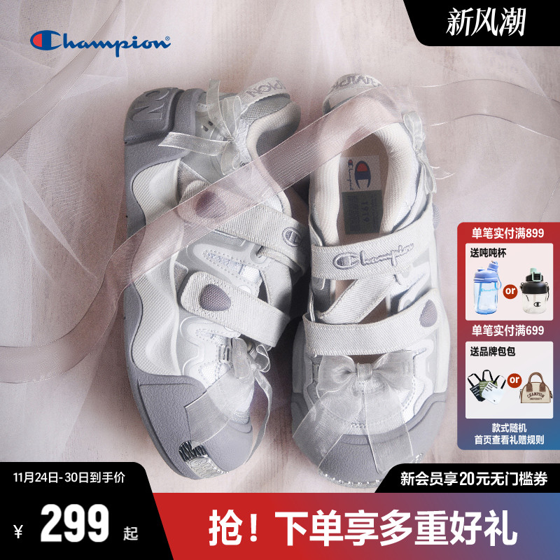 Champion冠军膨膨玛丽珍凉鞋