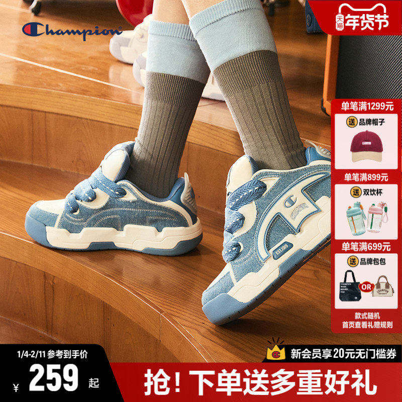 Champion冠军撕撕乐板鞋女秋冬增高厚底鞋休闲鞋面包鞋男,女鞋,休闲板鞋,淘宝优惠券,粉丝福利购,淘宝优惠卷