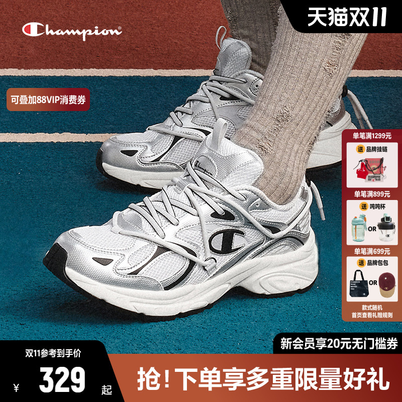 Champion冠军款复古老爹鞋