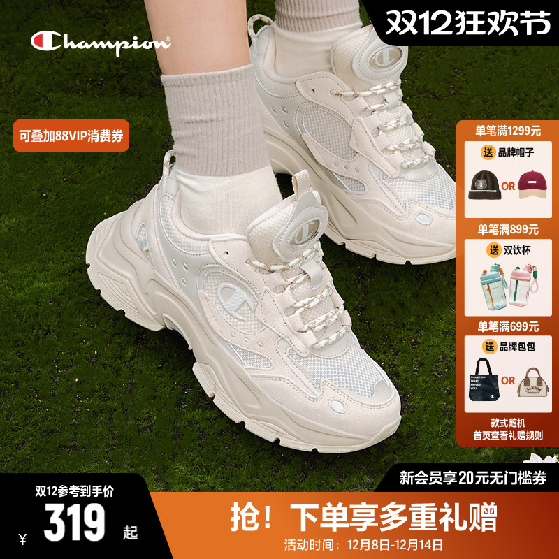 CHAMPION冠军时尚老爹鞋