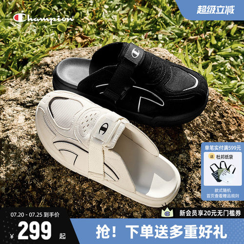 Champion冠军拖鞋休闲鞋