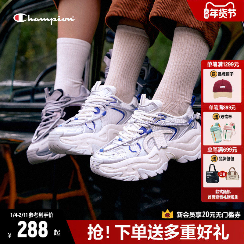 Champion冠军官方老爹鞋女鞋千层鞋2025秋冬新款厚底增高休闲鞋子,女鞋,老爹鞋,淘宝优惠券,粉丝福利购,淘宝优惠卷