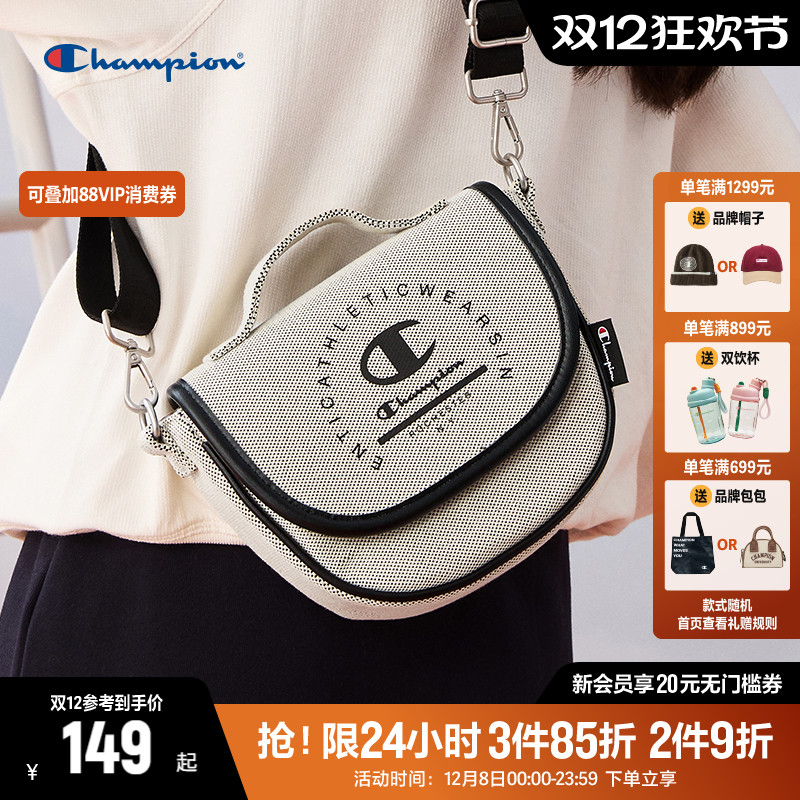 Champion冠军复古马鞍包