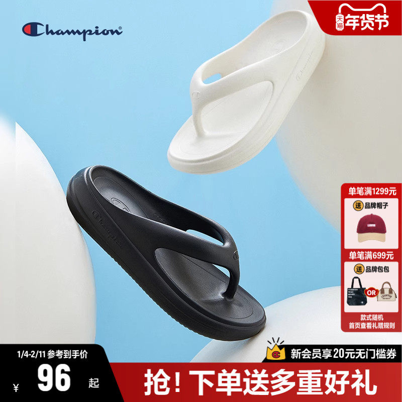 Champion冠军人字拖女2025夏季新款海边沙滩拖鞋时尚夹脚凉拖鞋男,女鞋,其他拖鞋,淘宝优惠券,粉丝福利购,淘宝优惠卷