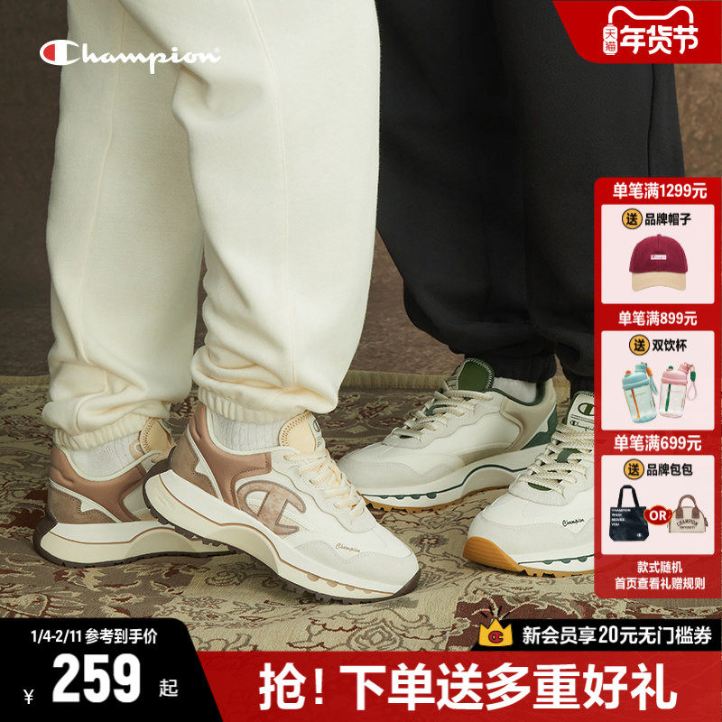 Champion冠军跑步鞋老爹鞋女鞋秋冬新款厚底休闲透气鞋子运动鞋,女鞋,老爹鞋,淘宝优惠券,粉丝福利购,淘宝优惠卷