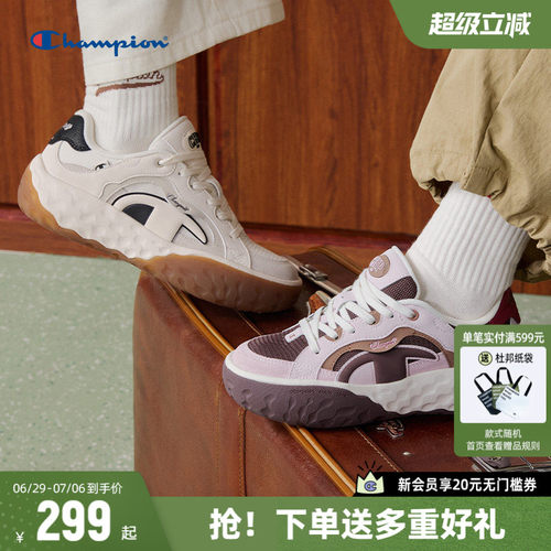 Champion冠军板鞋休闲运动鞋