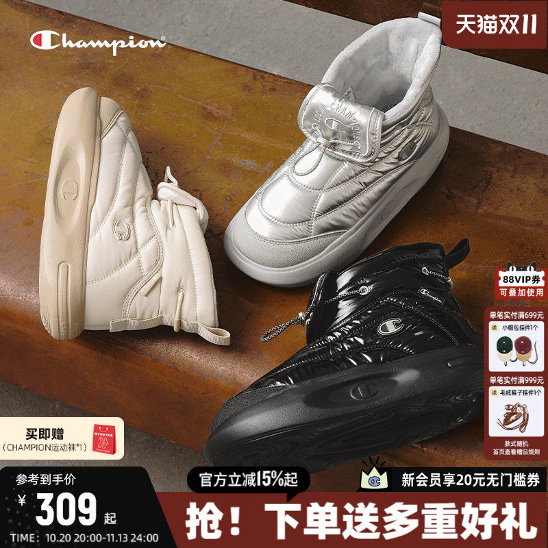 Champion冠军菠萝靴棉靴