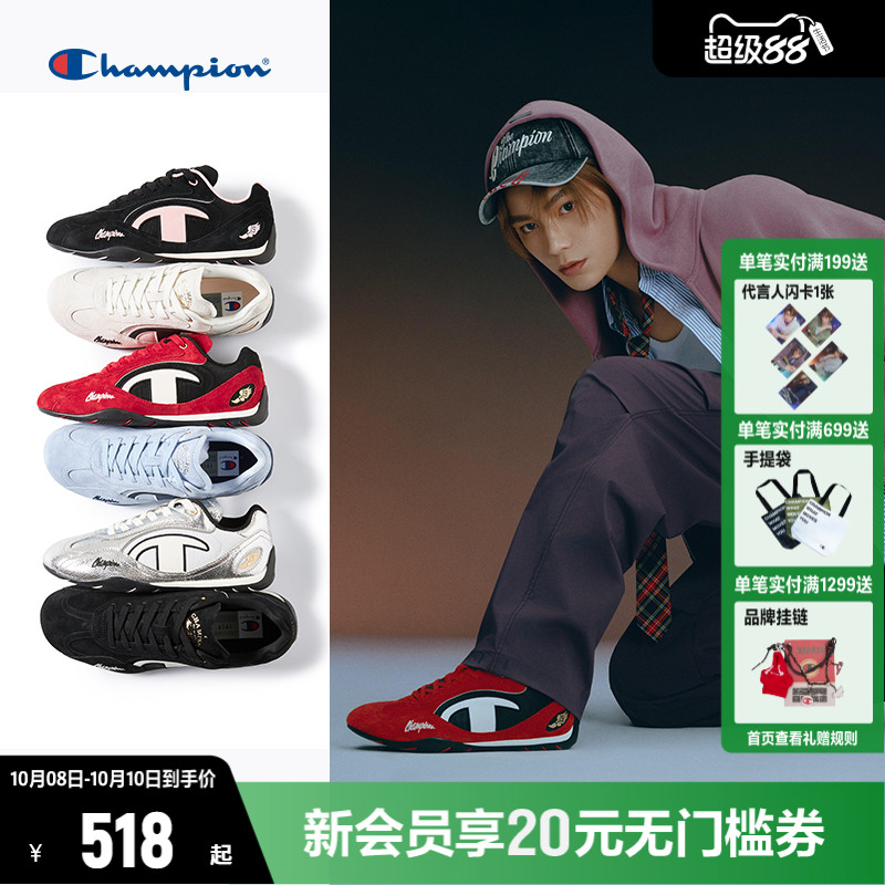 丁禹兮同款Champion冠军赛车鞋