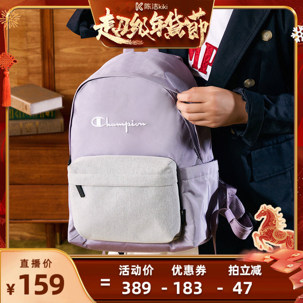 【k姐推荐】Champion冠军双肩包女书包学生包包大容量情侣背包男,箱包皮具/热销女包/男包,双肩背包,淘宝优惠券,粉丝福利购,淘宝优惠卷