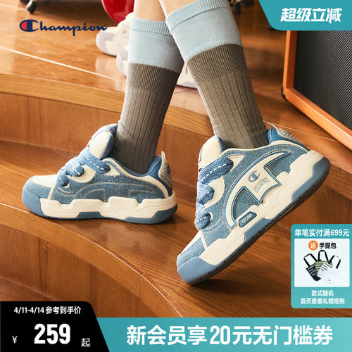 Champion冠军烤焦撕撕乐休闲板鞋