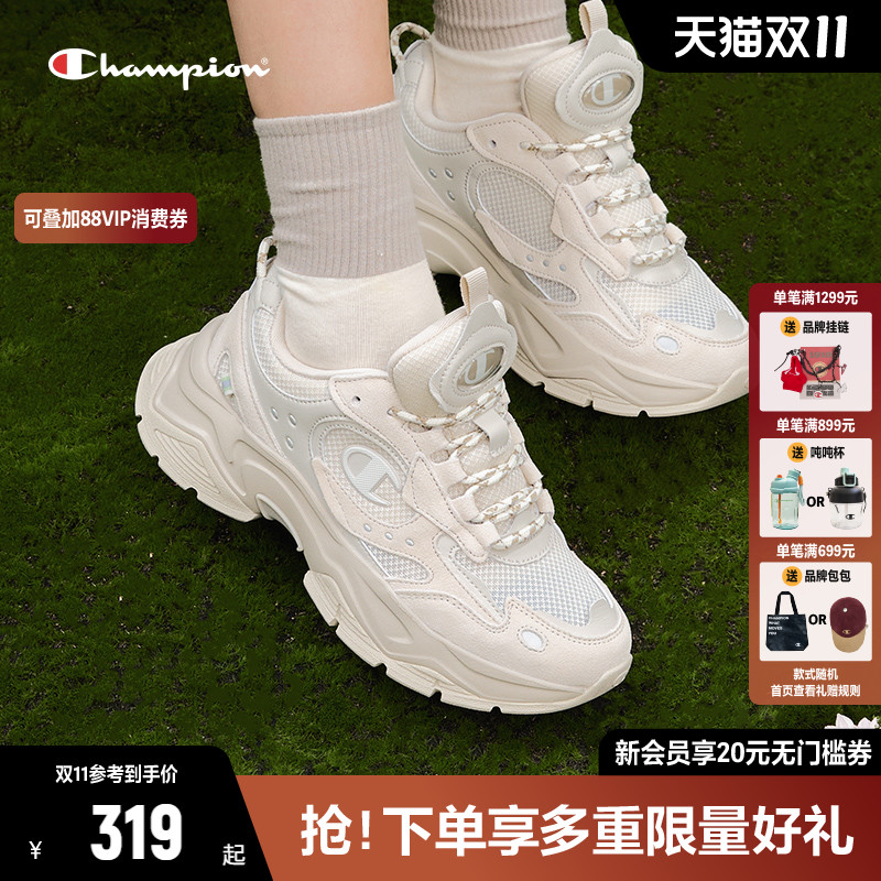 CHAMPION冠军时尚老爹鞋