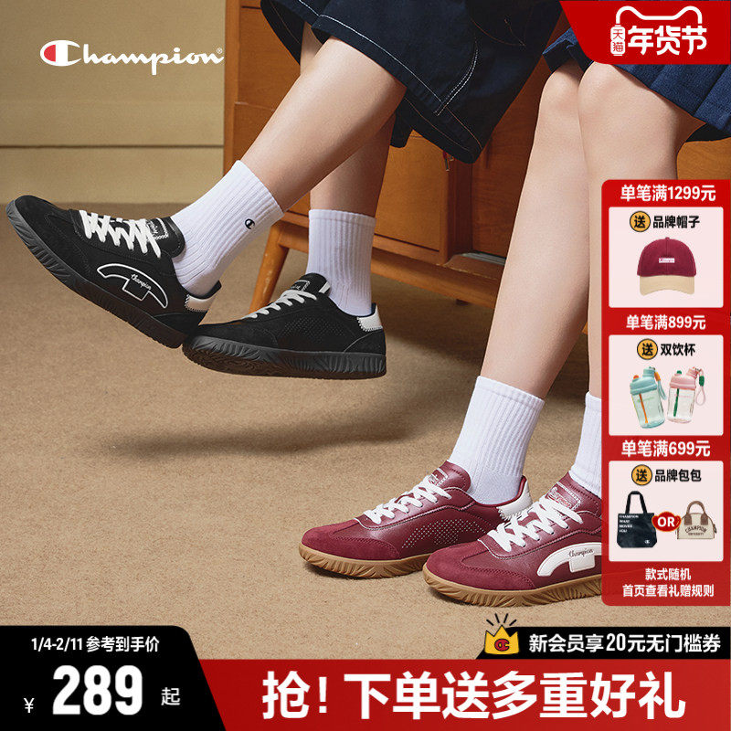 Champion冠军T头德训鞋板鞋2025秋冬新款小白鞋女休闲鞋运动鞋男,女鞋,德训鞋,淘宝优惠券,粉丝福利购,淘宝优惠卷