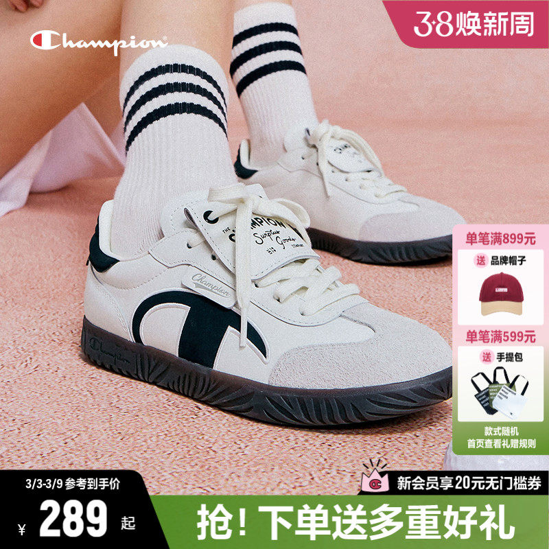 Champion冠军德训鞋女款板鞋女2026春季新款小白鞋女鞋休闲鞋子男