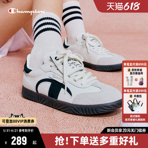 Champion冠军T头德训鞋