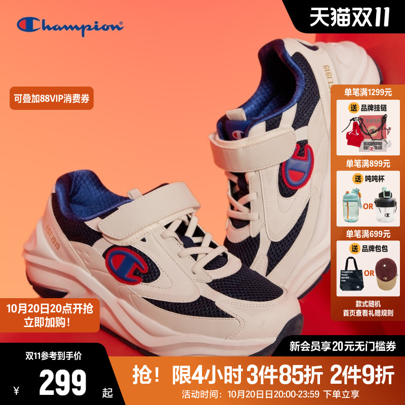 CHAMPION儿童休闲老爹鞋