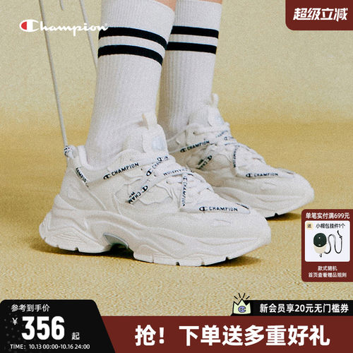 CHAMPION老爹鞋冠军厚底增高