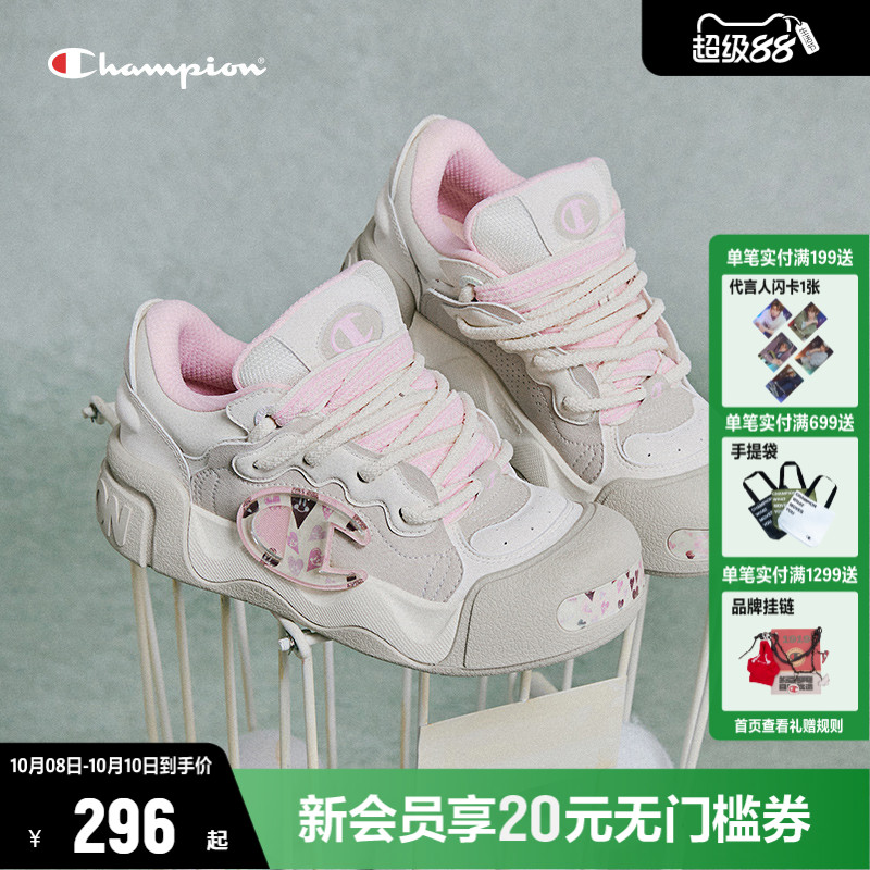 Champion冠军膨膨面包鞋