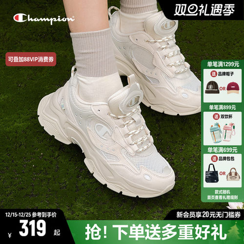 CHAMPION冠军时尚老爹鞋