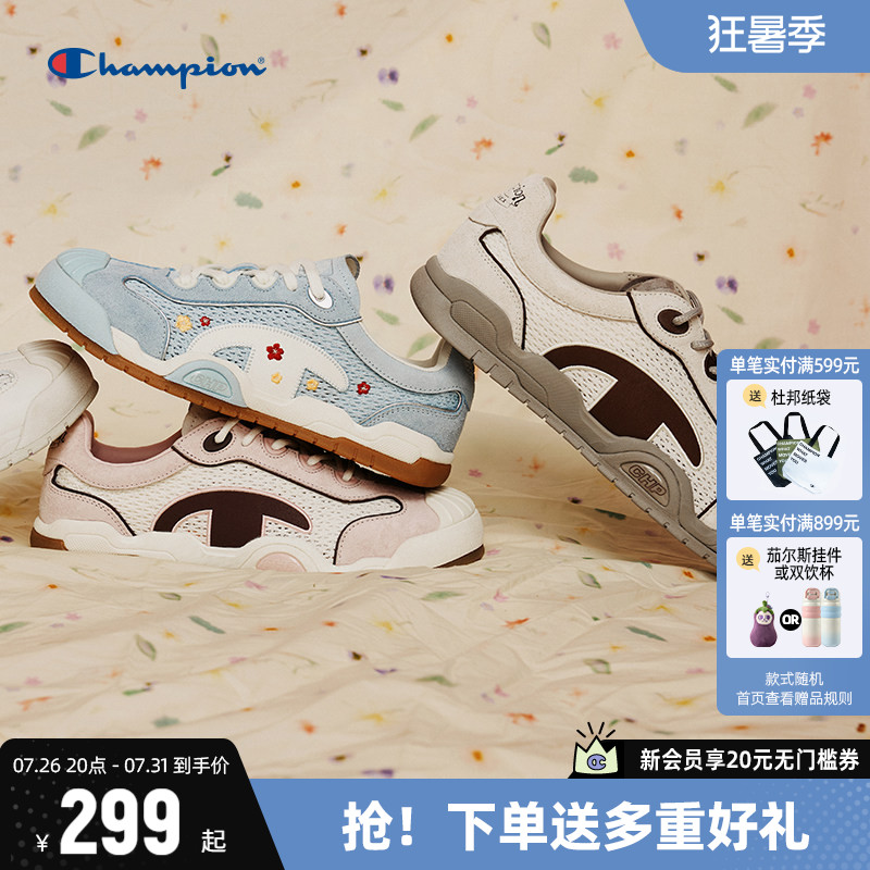 Champion冠军时尚板鞋德训鞋