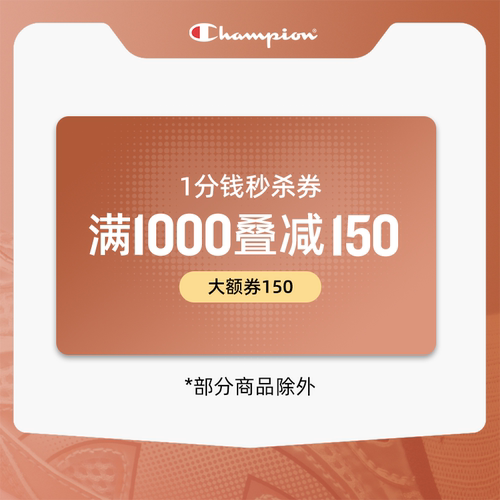 804-819超级88自播大额有价券
