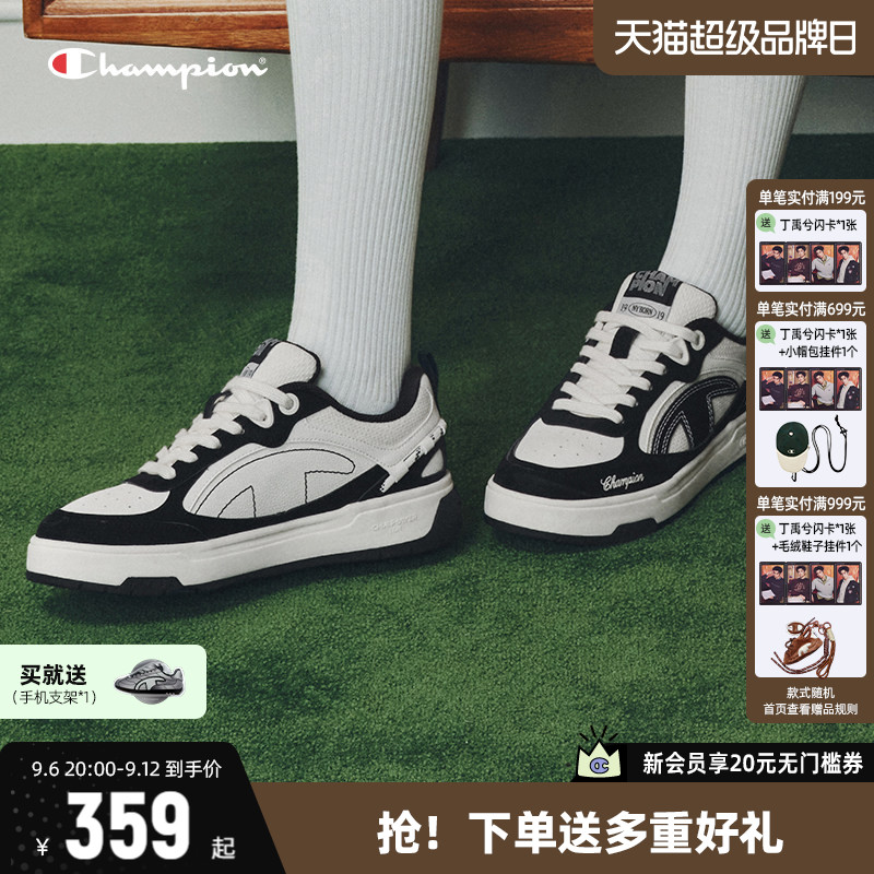 Champion冠军板鞋时尚通勤