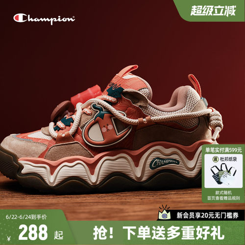 小鬼-王琳凯同款Champion面包鞋