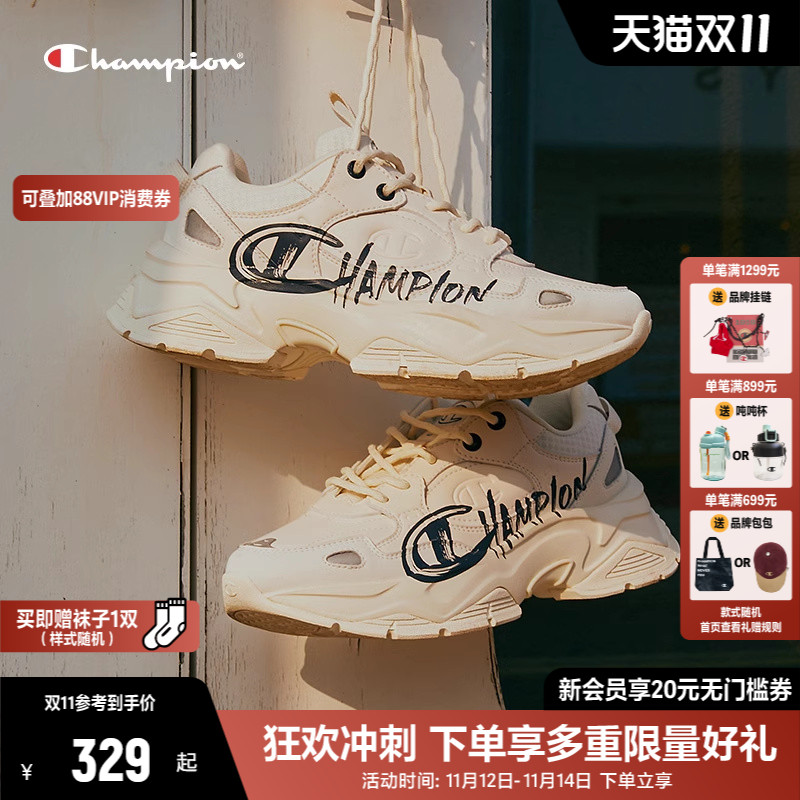 Champion厚底时尚老爹鞋