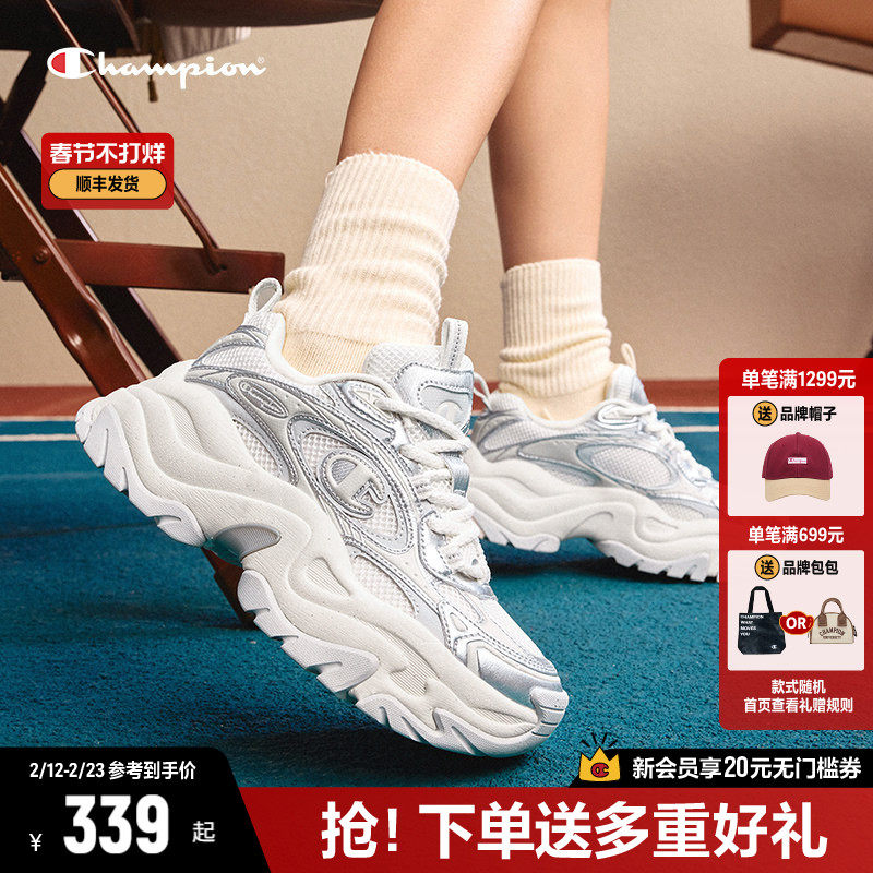 Champion冠军老爹鞋运动鞋美式复古跑步鞋女2025冬季新款休闲鞋男