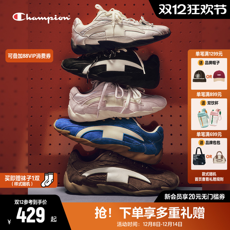 Champion冠军芭蕾德训鞋羽翼鞋