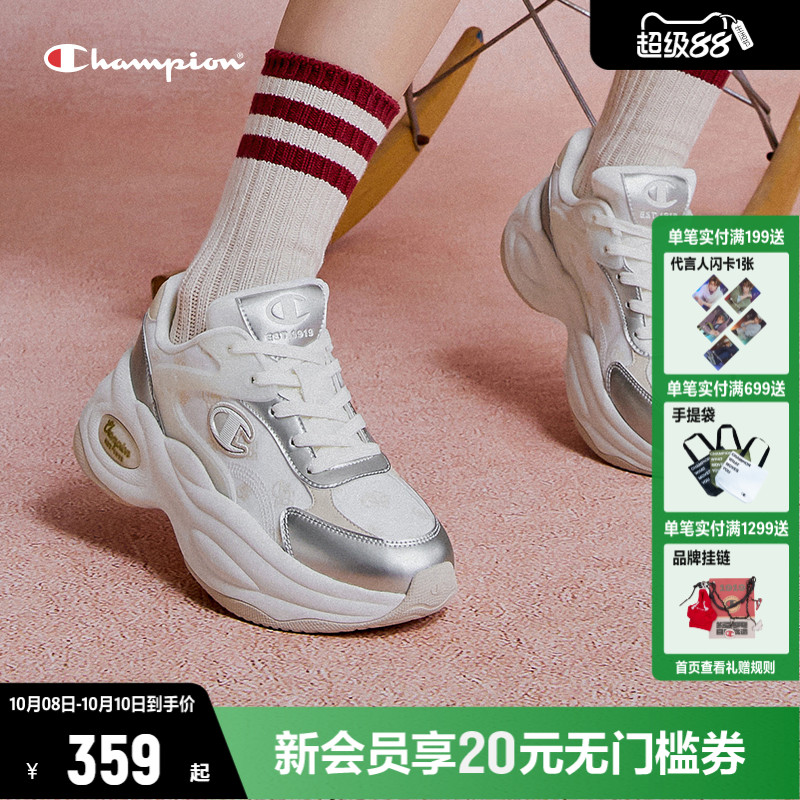 CHAMPION老爹鞋时尚冠军