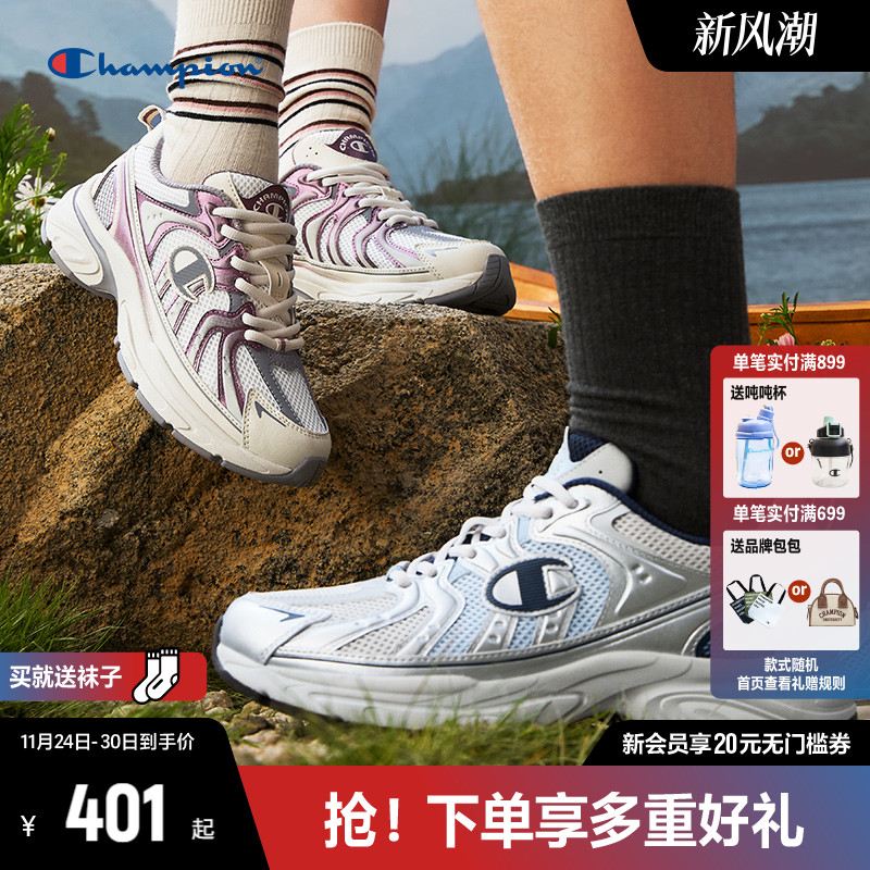 Champion冠军官方音波鞋复古跑鞋女鞋2025年秋冬新款厚底运动鞋