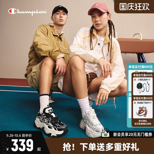 Champion冠军老爹鞋运动鞋