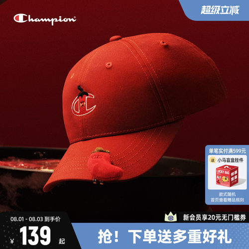 Champion冠军鸭舌帽火锅小脸女帽
