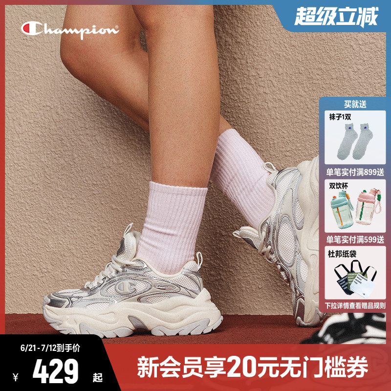 ɫŮ 35 ChampionھϵЬ2025¿429Ԫ