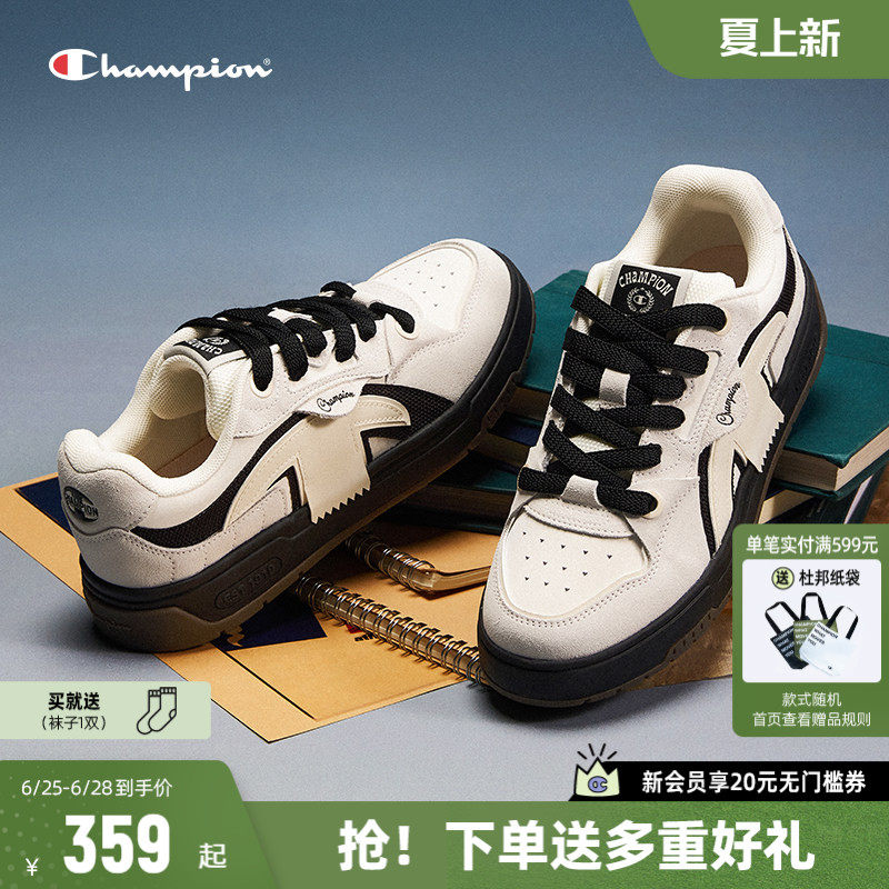 Champion冠军板鞋休闲鞋