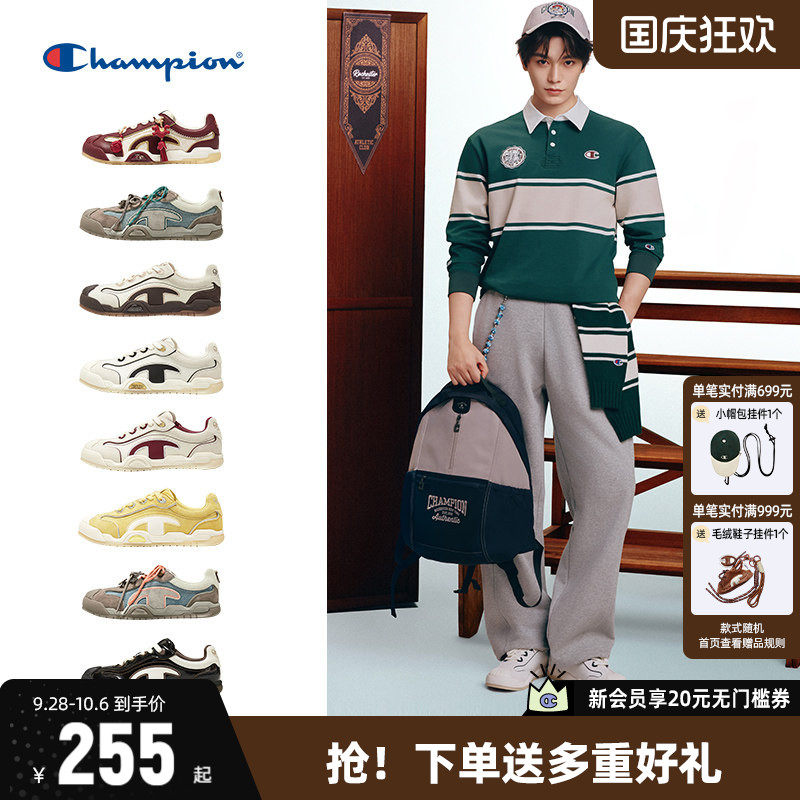 丁禹兮同款Champion冠军德训鞋