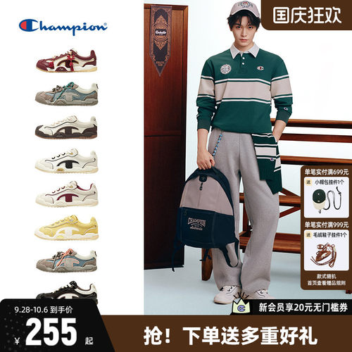 丁禹兮同款Champion冠军德训鞋