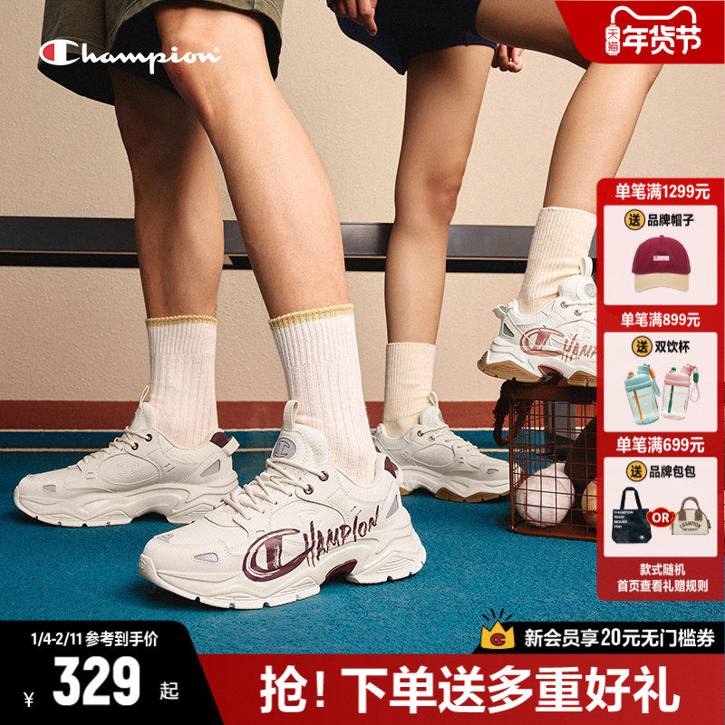 Champion冠军老爹鞋运动鞋美式复古跑步鞋女2025秋冬新款休闲鞋男,女鞋,老爹鞋,淘宝优惠券,粉丝福利购,淘宝优惠卷