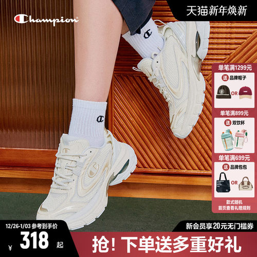 Champion冠军银色老爹鞋