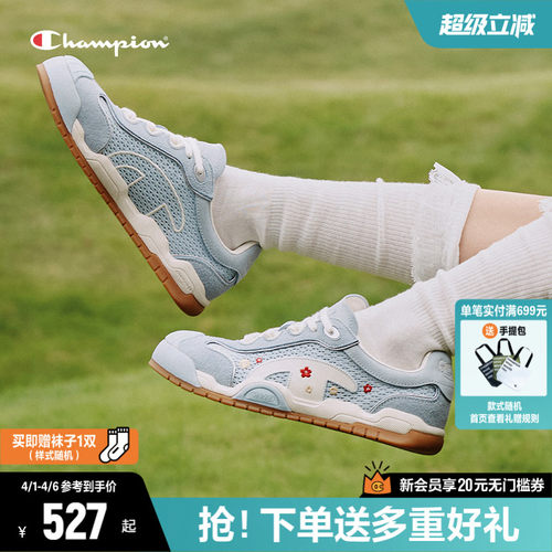 Champion冠军低帮板鞋德训鞋