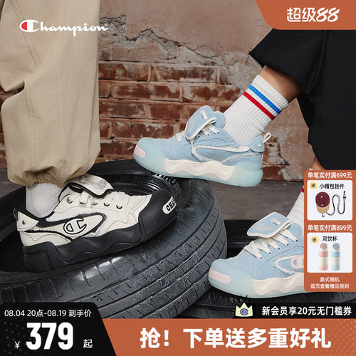 Champion冠军板鞋面包鞋