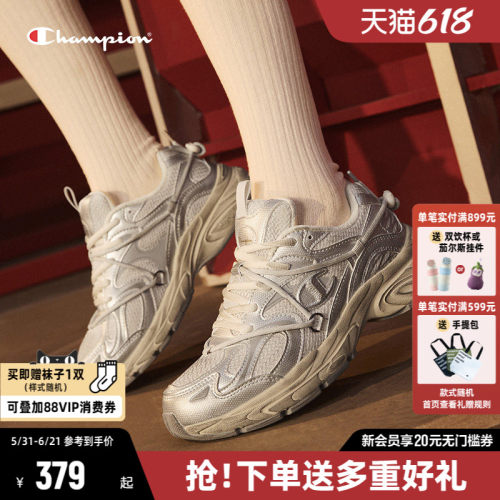 新款千禧复古跑鞋，流线型的鞋身线条