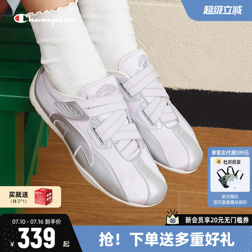 Champion冠军芭蕾赛车鞋